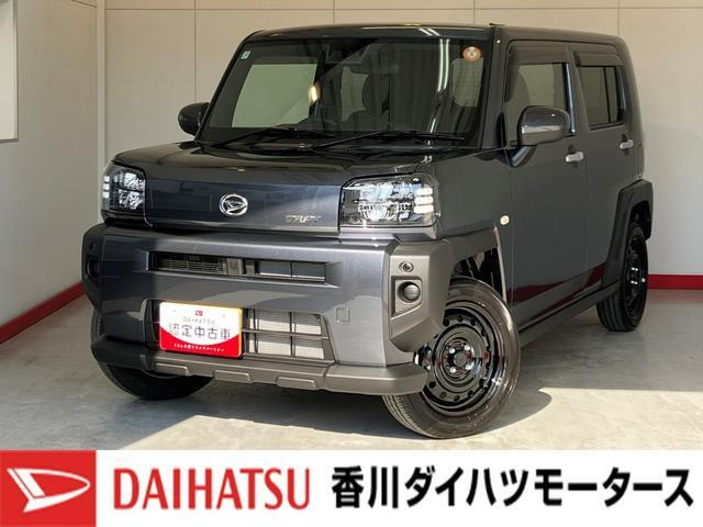 タフトX