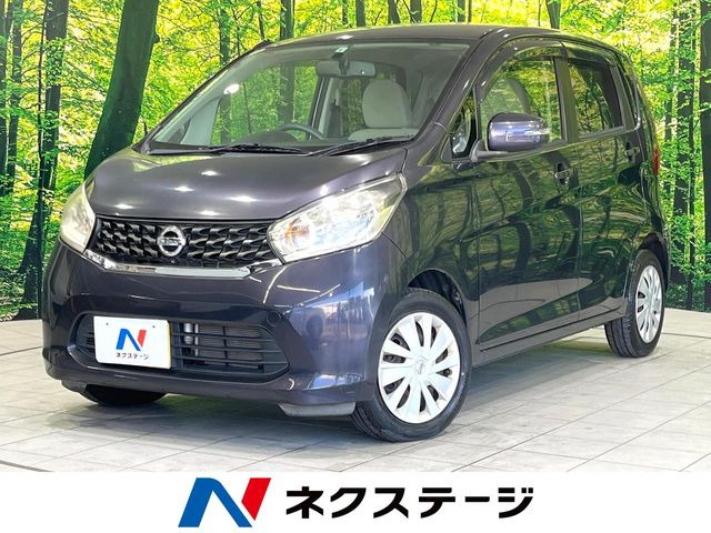 デイズX