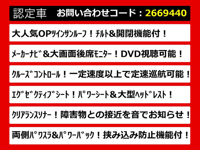 ヴェルファイア2.4 Z Gエディション