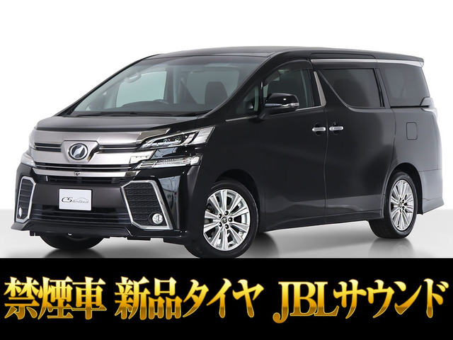 ヴェルファイア3.5 ZA