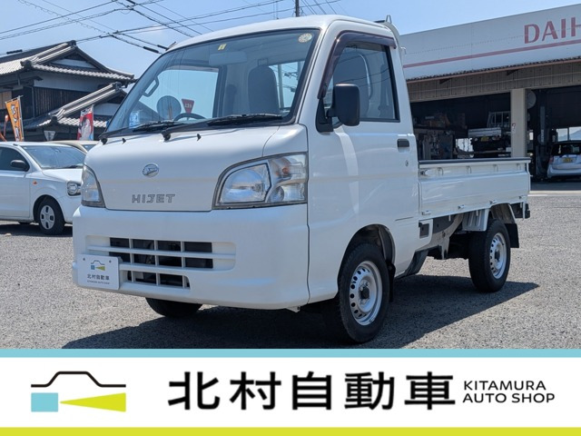 ハイゼットトラックスペシャル
