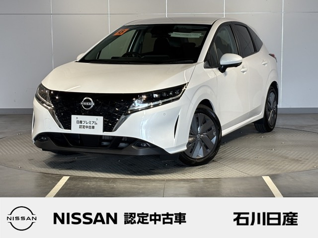 ノート1.2 X