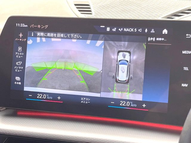 ●パノラミックビューモニター:専用のカメラにより、上から見下ろしたような視点で360度クルマの周囲を確認することができます☆死角部分も確認しやすく、狭い場所での切り返しや駐車もスムーズに行えます。