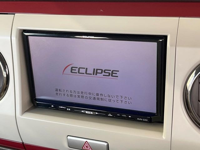 アルトラパンショコラG