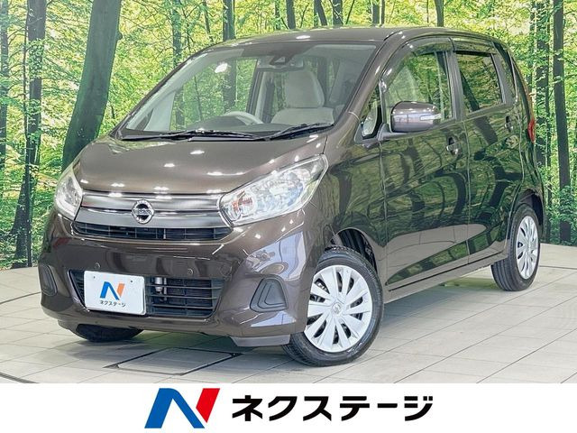 デイズX