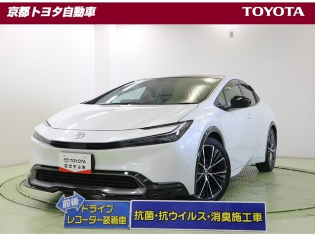 プリウス2.0 Z
