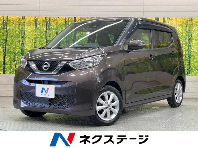 デイズX