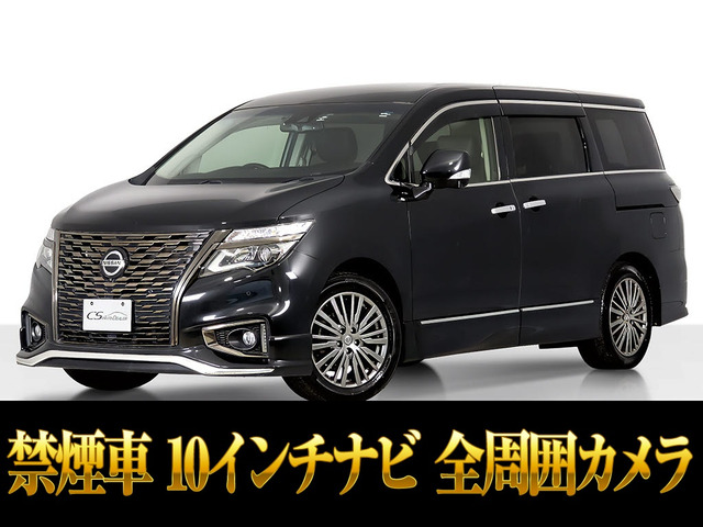 エルグランド2.5 250ハイウェイスターS アーバンクロム