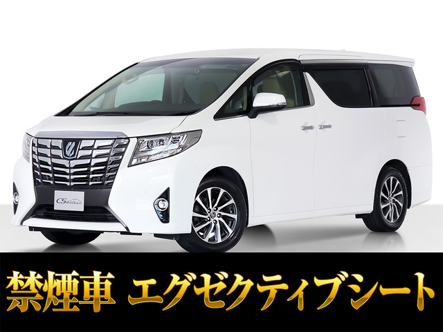 アルファード3.5 エグゼクティブ ラウンジ