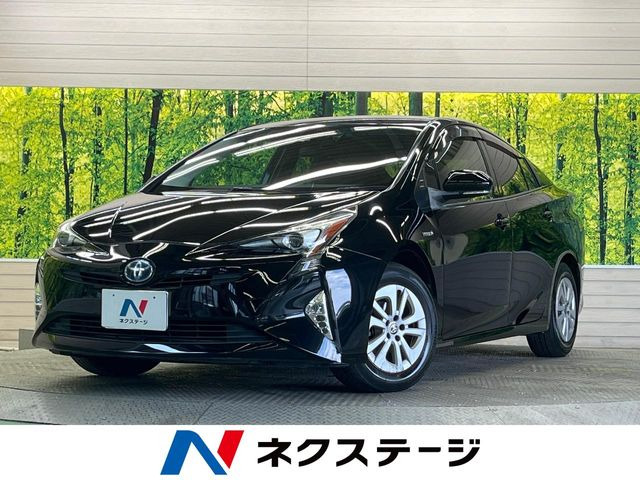プリウス1.8 S