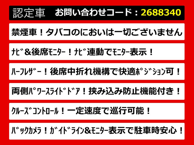 エルグランド2.5 250ハイウェイスターS
