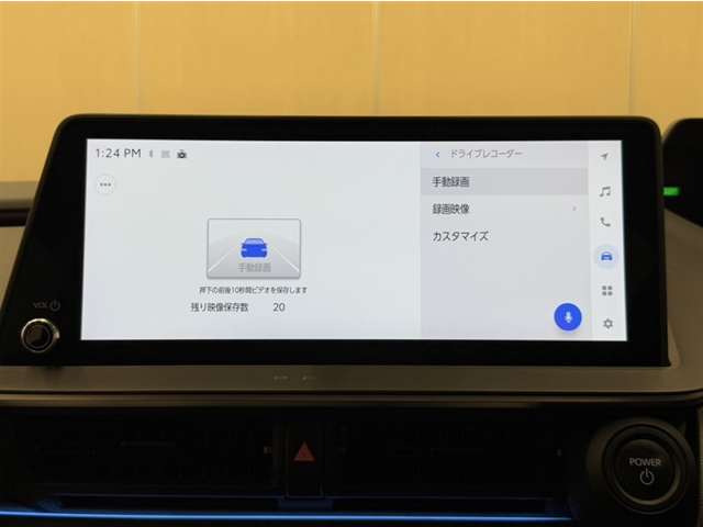 プリウス2.0 Z