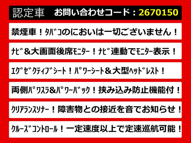 ヴェルファイア2.4 Z Gエディション