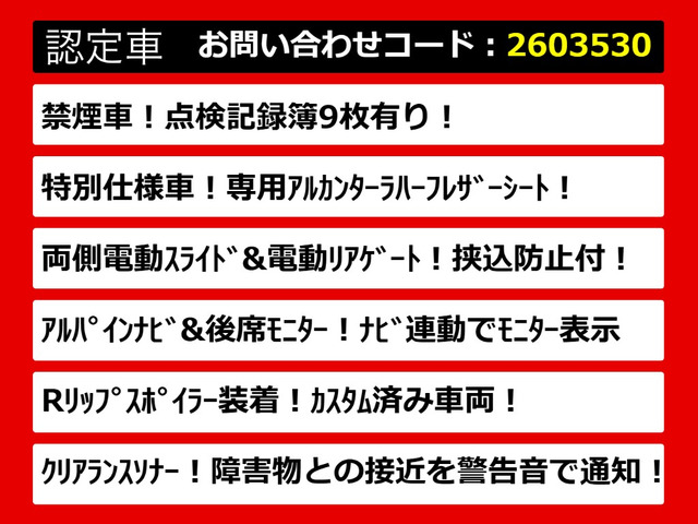 ヴェルファイア2.4 Z ゴールデンアイズ