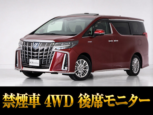 アルファードハイブリッド 2.5 SR Cパッケージ E-Four 4WD
