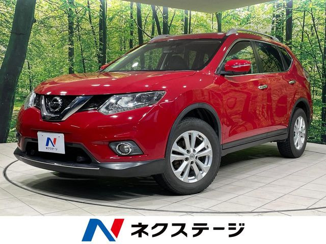 エクストレイル2.0 20X エマージェンシーブレーキパッケージ