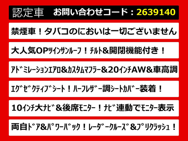 ヴェルファイア2.5 Z Gエディション