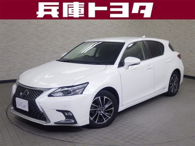 CT200h バージョン C