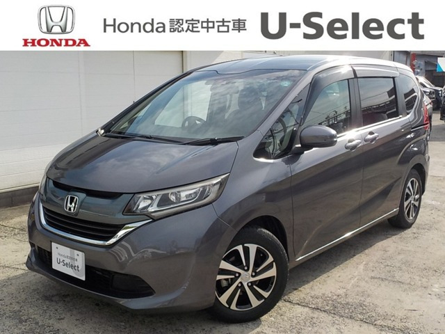 フリード1.5 G ホンダセンシング