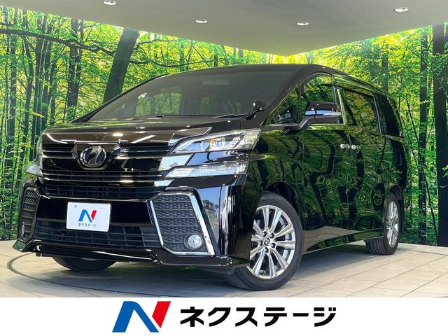 ヴェルファイア2.5 Z Aエディション ゴールデンアイズ