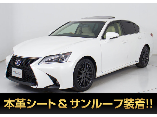 GS�i���N�T�X�j450h �o�[�W����L�@�T�����[�t M���r���\�� �{�vLED���C�g ���Îԉ摜