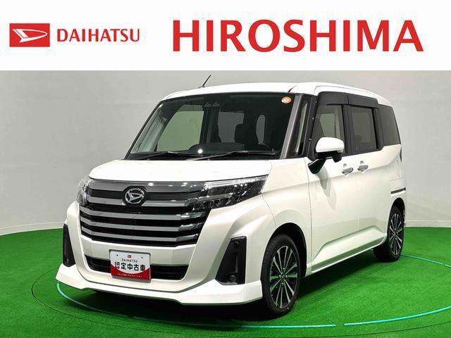 トール1.0 カスタムG