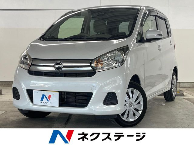 デイズX