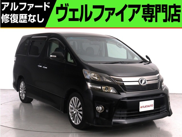 ヴェルファイア2.4 Z ゴールデンアイズII