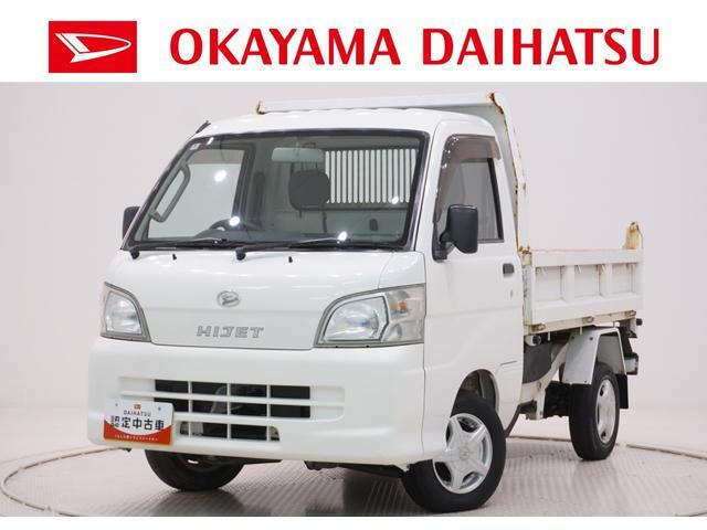 ハイゼットトラック多目的ダンプ PTO式 4WD