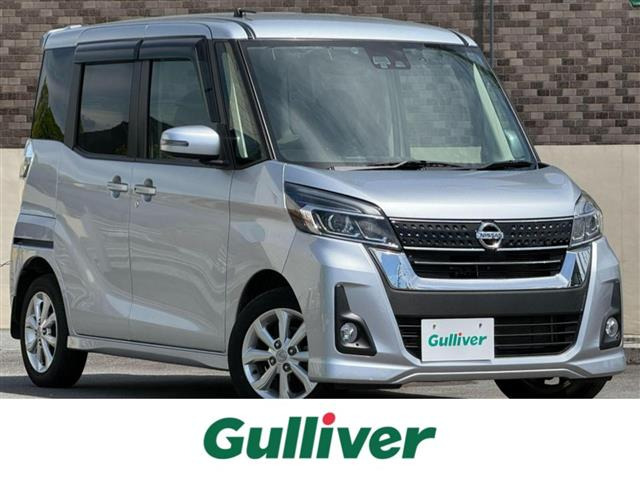 デイズルークスハイウェイスター S アンシャンテ 助手席スライドアップシート 4WD