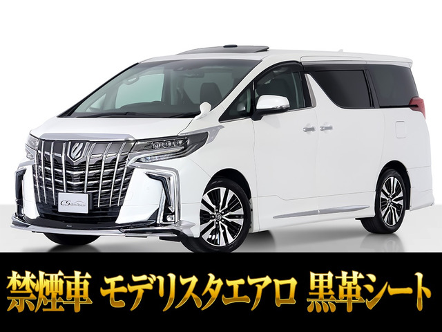 アルファード2.5 S Cパッケージ