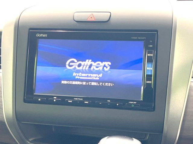 フリード1.5 G ホンダセンシング