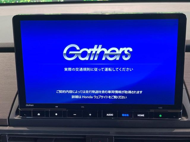 オデッセイ2.0 e:HEV アブソルート EX