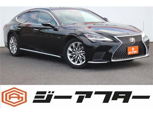 LS500 エグゼクティブ