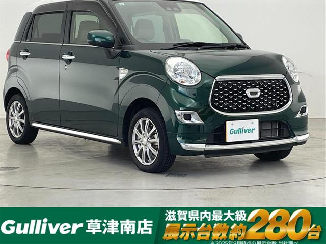 キャストスタイル X リミテッド SAIII