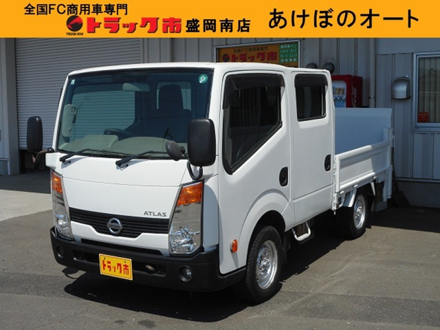 アトラス3.0 ダブルキャブ フルスーパーロー ディーゼル 4WD