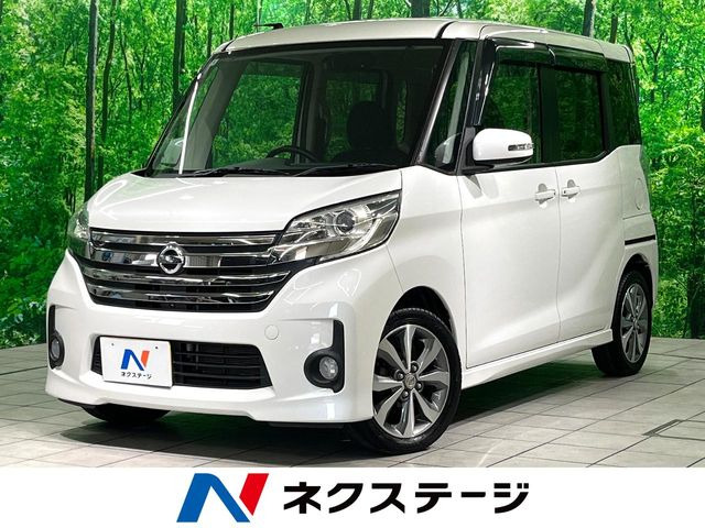 デイズルークスハイウェイスター X Gパッケージ