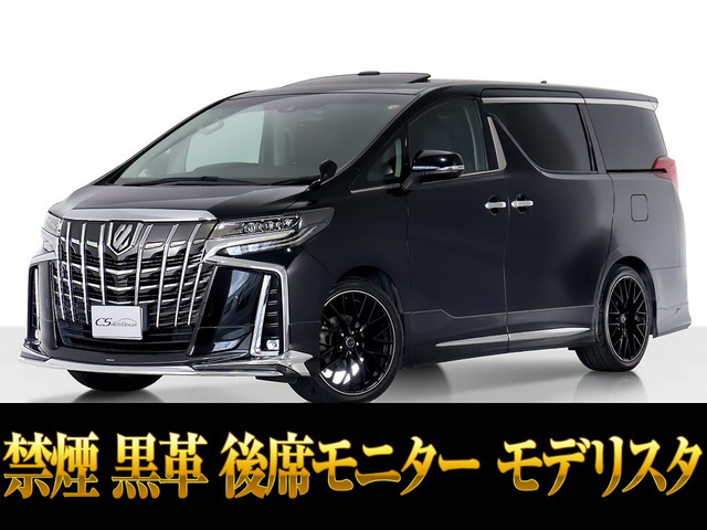 アルファード2.5 S Cパッケージ