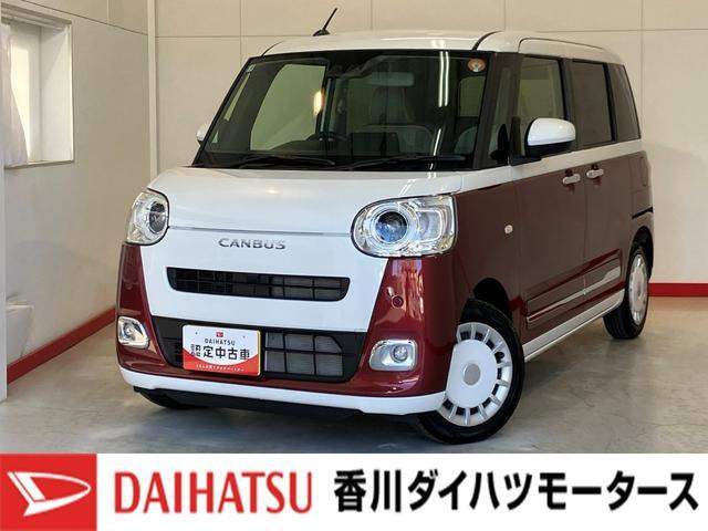 ムーヴキャンバス