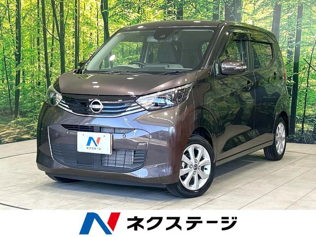 デイズX