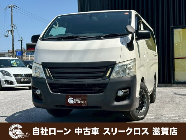 NV350キャラバン2.5 プレミアムGX ロング ディーゼル