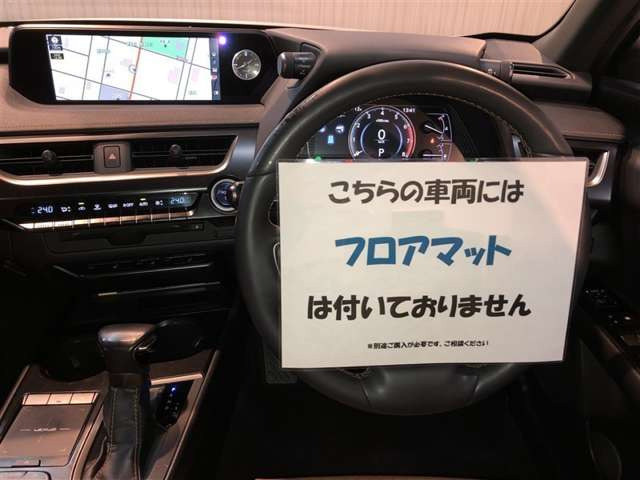 UX250h バージョンC 4WD