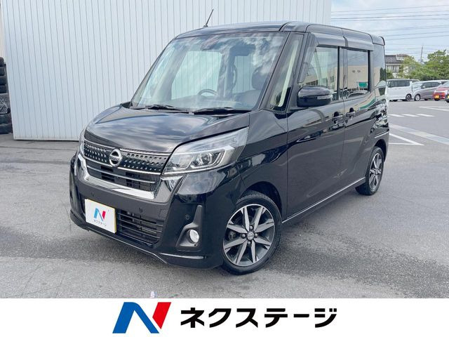デイズルークスハイウェイスター X Vセレクション