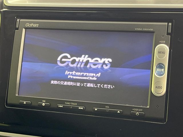 フィット1.5 ハイブリッド Lパッケージ
