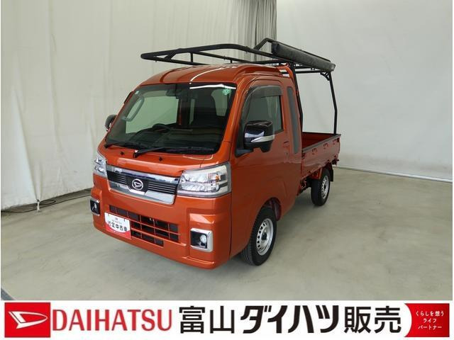 ハイゼットトラックジャンボ エクストラ 4WD