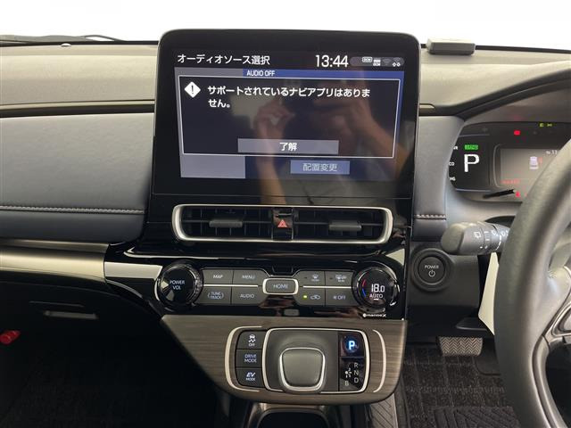 アクア1.5 Z