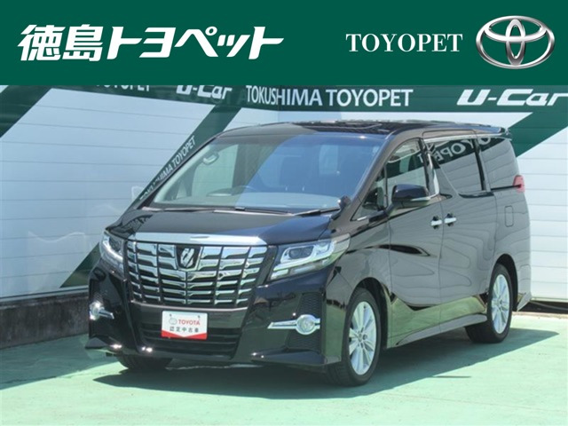 アルファード2.5 S