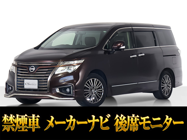 エルグランド2.5 250ハイウェイスターS アーバンクロム