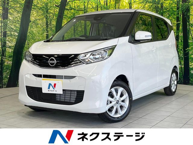 デイズX