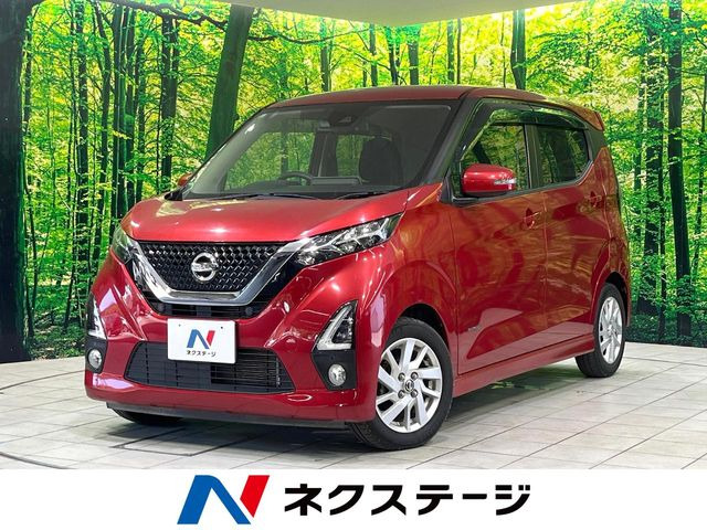 デイズハイウェイスターX
